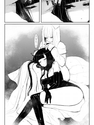 [KIKIMETAL] MAINTENANCE -彼女たちは通常、それをメンテナンスと呼称します-_34