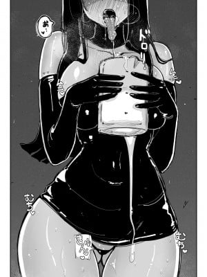 [KIKIMETAL] MAINTENANCE -彼女たちは通常、それをメンテナンスと呼称します-_12