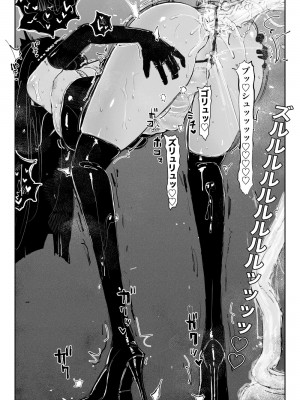 [KIKIMETAL] MAINTENANCE -彼女たちは通常、それをメンテナンスと呼称します-_19