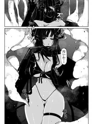 [KIKIMETAL] MAINTENANCE -彼女たちは通常、それをメンテナンスと呼称します-_04