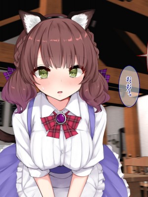 [あろはそふと] 僕の知らない彼女達の放課後_08