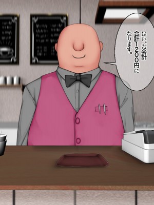 [あろはそふと] 僕の知らない彼女達の放課後_44