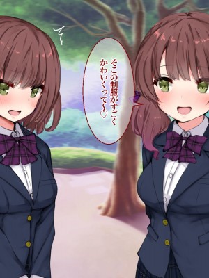 [あろはそふと] 僕の知らない彼女達の放課後_05