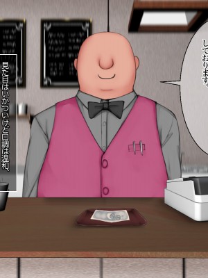[あろはそふと] 僕の知らない彼女達の放課後_45
