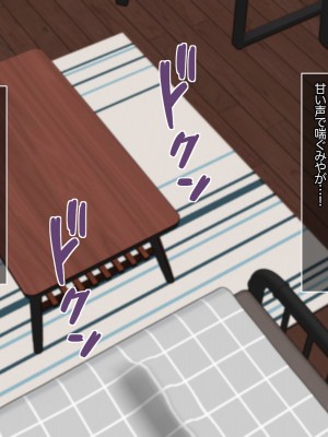 [あろはそふと] 僕の知らない彼女達の放課後_82
