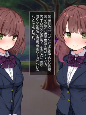 [あろはそふと] 僕の知らない彼女達の放課後_03
