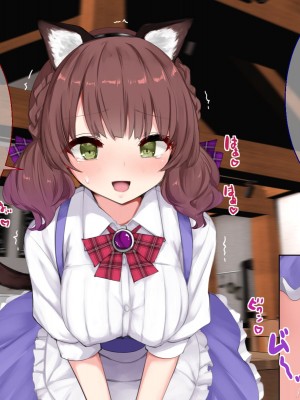 [あろはそふと] 僕の知らない彼女達の放課後_11