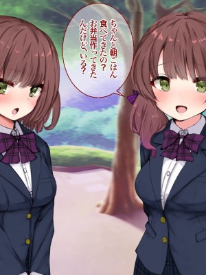 [あろはそふと] 僕の知らない彼女達の放課後_02