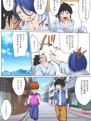 [クロスK]強気な女が年下ガキのチ〇ポでメス堕ち_06