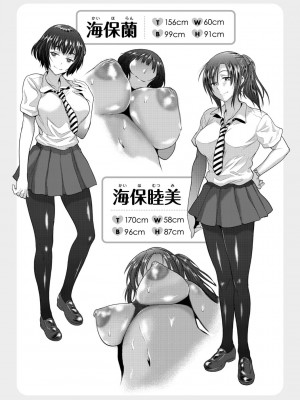 [DISTANCE][202003] ひなた・ひなたplus【デジタル特装版】[DL]_188