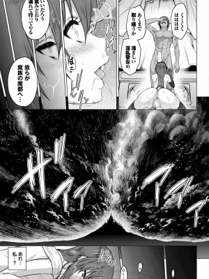 COMIC BAVEL 2022年5月号 [DL版]_245