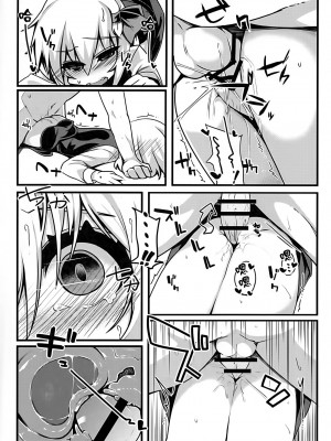 (C89) [四人一升 (しゃも煮)] ルーミア経験+2 (東方Project)[Jumppmuj個人漢化]_10