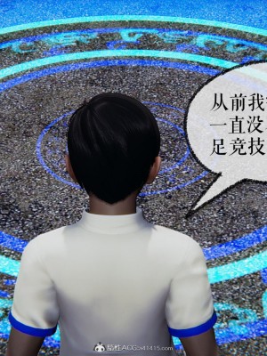 [Mudus] 撿個女帝當性奴 05-10_080