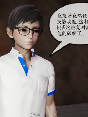 [Mudus] 撿個女帝當性奴 05-10_142