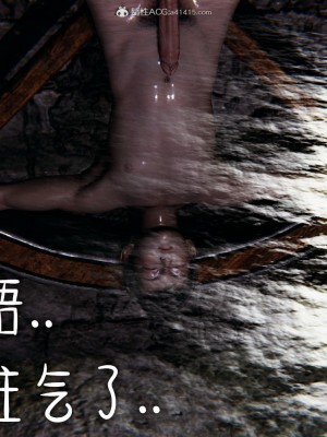 [Mudus] 撿個女帝當性奴 05-10_274