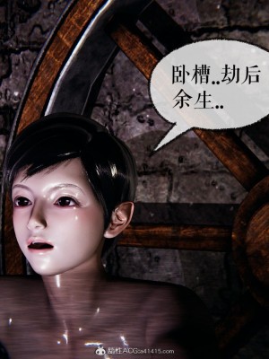 [Mudus] 撿個女帝當性奴 05-10_279