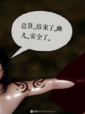 [Mudus] 撿個女帝當性奴 05-10_322