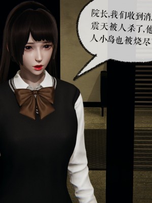 [Mudus] 撿個女帝當性奴 05-10_324