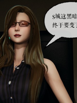 [Mudus] 撿個女帝當性奴 05-10_328