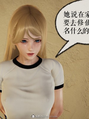 [Mudus] 撿個女帝當性奴 05-10_348