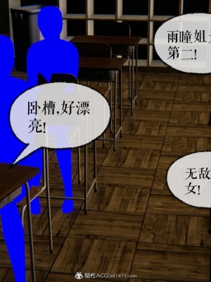[Mudus] 撿個女帝當性奴 05-10_377
