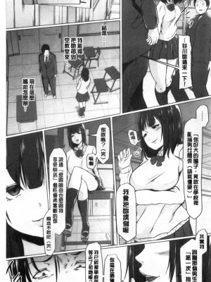 [禁漫掃圖組][泥つせる] 多淫性女系一家_0098