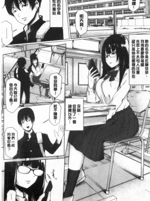 [禁漫掃圖組][泥つせる] 多淫性女系一家_0138
