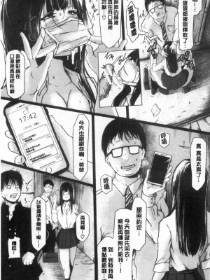 [禁漫掃圖組][泥つせる] 多淫性女系一家_0142