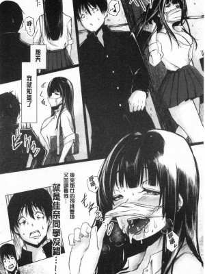 [禁漫掃圖組][泥つせる] 多淫性女系一家_0143