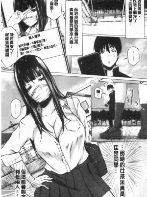 [禁漫掃圖組][泥つせる] 多淫性女系一家_0144