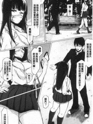 [禁漫掃圖組][泥つせる] 多淫性女系一家_0145