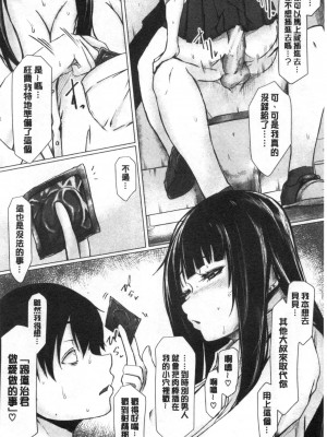 [禁漫掃圖組][泥つせる] 多淫性女系一家_0153