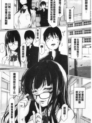 [禁漫掃圖組][泥つせる] 多淫性女系一家_0161