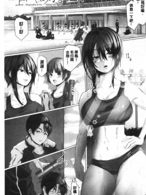 [禁漫掃圖組][泥つせる] 多淫性女系一家_0162