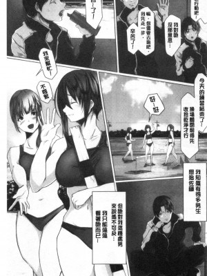 [禁漫掃圖組][泥つせる] 多淫性女系一家_0164