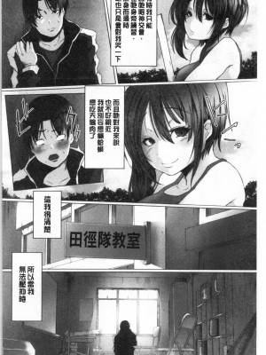 [禁漫掃圖組][泥つせる] 多淫性女系一家_0165