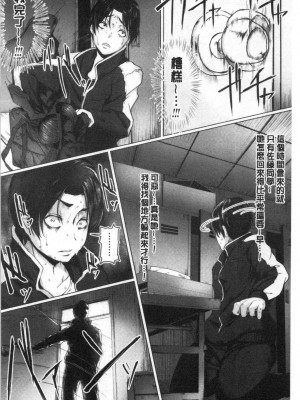 [禁漫掃圖組][泥つせる] 多淫性女系一家_0167