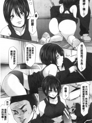 [禁漫掃圖組][泥つせる] 多淫性女系一家_0170