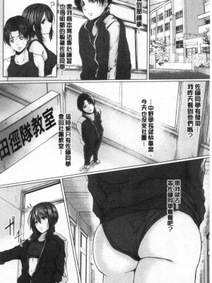 [禁漫掃圖組][泥つせる] 多淫性女系一家_0175