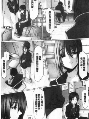 [禁漫掃圖組][泥つせる] 多淫性女系一家_0176