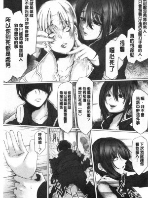 [禁漫掃圖組][泥つせる] 多淫性女系一家_0178