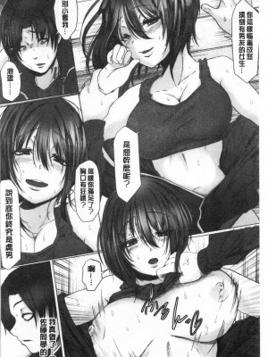 [禁漫掃圖組][泥つせる] 多淫性女系一家_0179