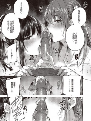 [kakao] なかだしストライク!  [无修正][绅士出版中文][內射直球對決！]_i-110