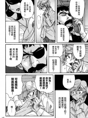[児島未生] ニンフォママン 母子相姦ーママの子宮は僕のモノ_331
