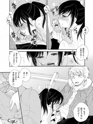[BENNY'S] オトコのコ撮影会 [DL版]_033