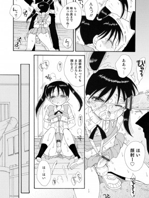 [BENNY'S] オトコのコ撮影会 [DL版]_066