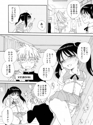 [BENNY'S] オトコのコ撮影会 [DL版]_064