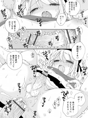 [BENNY'S] オトコのコ撮影会 [DL版]_021