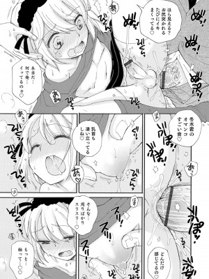 [BENNY'S] オトコのコ撮影会 [DL版]_019