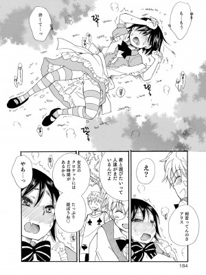 [BENNY'S] オトコのコ撮影会 [DL版]_184